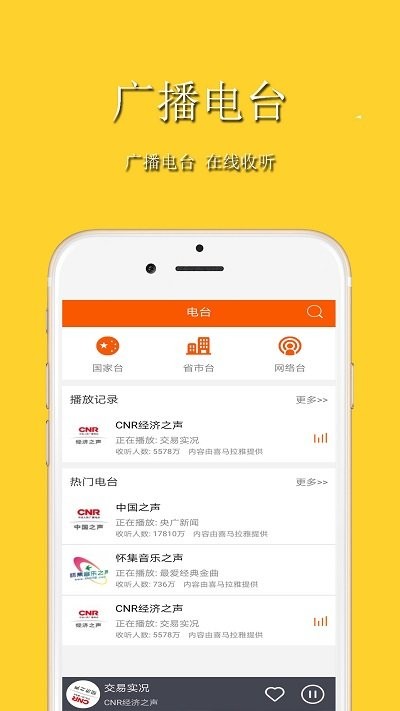 手机万能播放器