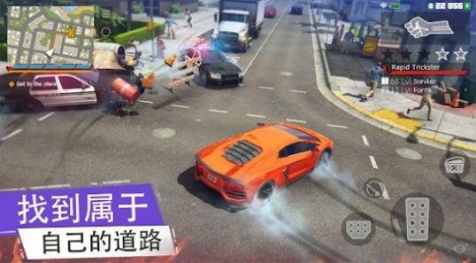 黑帮犯罪GCO内置作弊器版 0.26安卓版