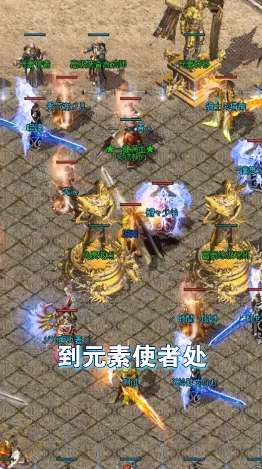 弑神烈焰官方版 1.0安卓版