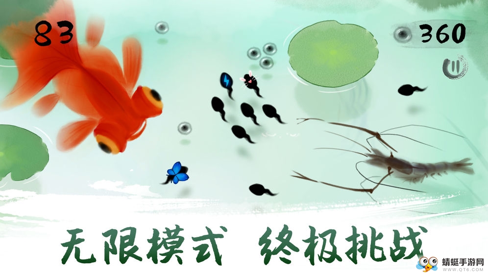 墨虾探蝌全皮肤解锁版 1.1安卓版