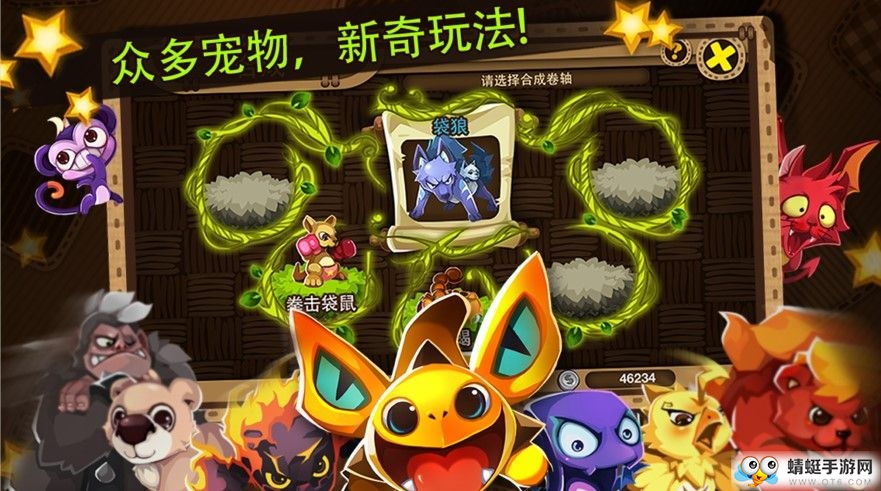 精灵弹弹弹官方正式版 8.0