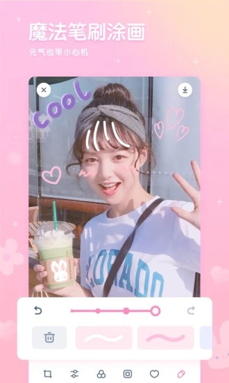 girlscam 5.1.3手机版