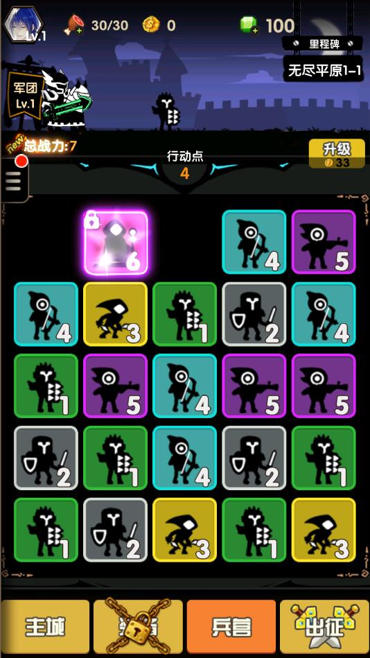 冲冲军团官方版 1.0安卓版