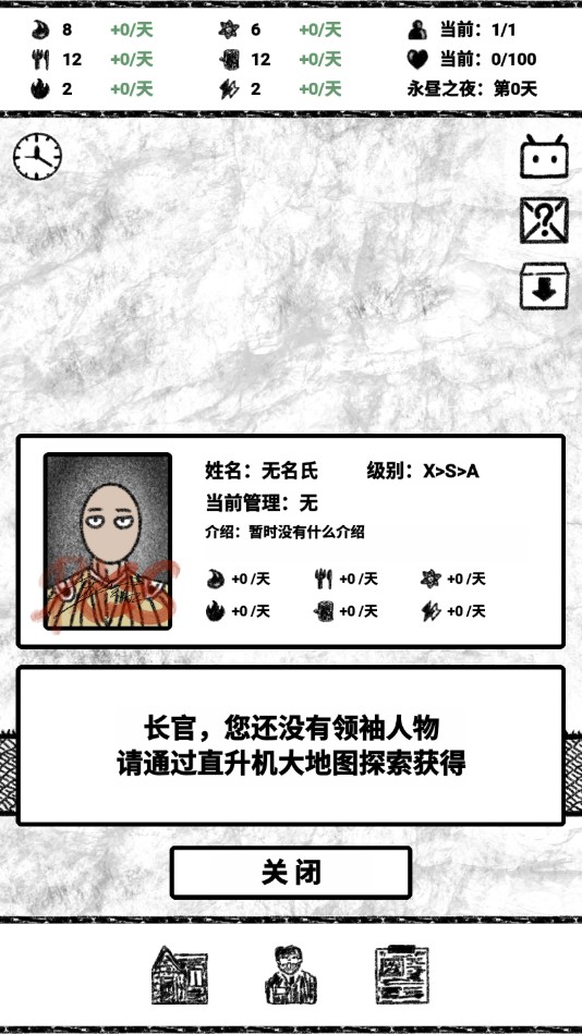 ForeverNight(永昼之夜官方测试版) 1.0.9安卓版