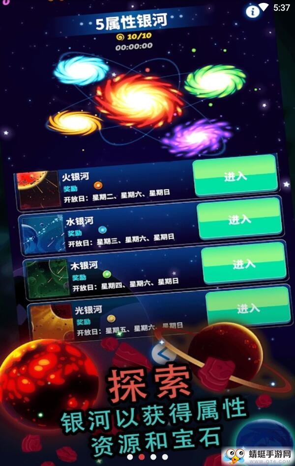 神拳宝宝放置塔防无限货币版 1.0.14安卓版
