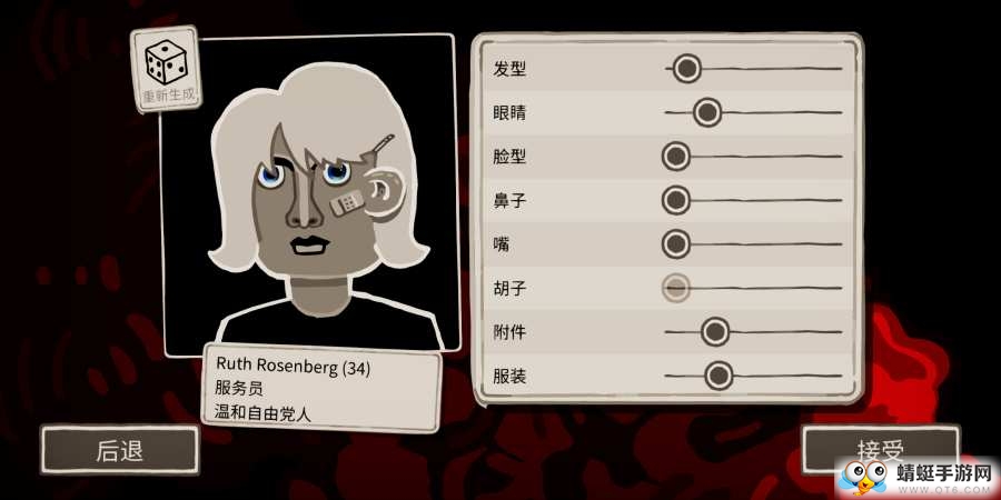走过至暗时刻免付费版 1.0.13中文完整版