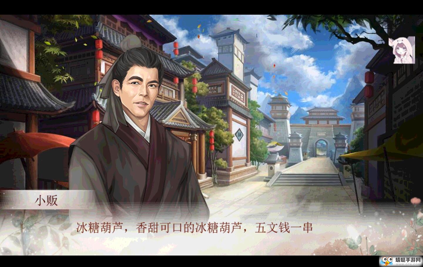 橙光游戏我的致富之路全剧情解锁版 310最新版