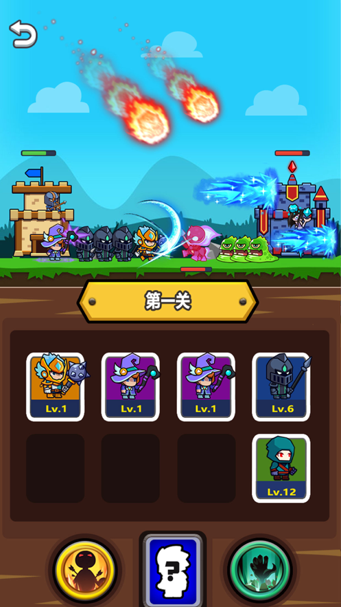 小小佣兵团 ios版