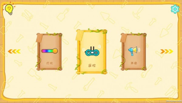 Code Cube