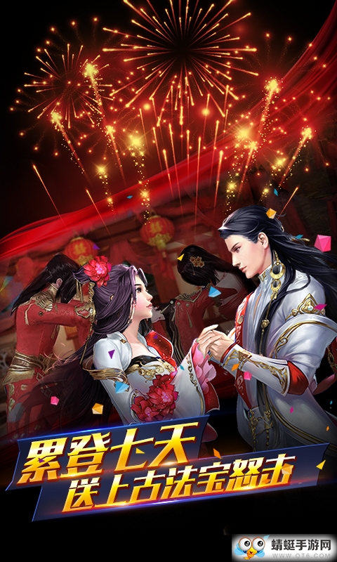 三国之空城计情剑奇缘BT商场版 三国之空城计情剑奇缘BT商场版