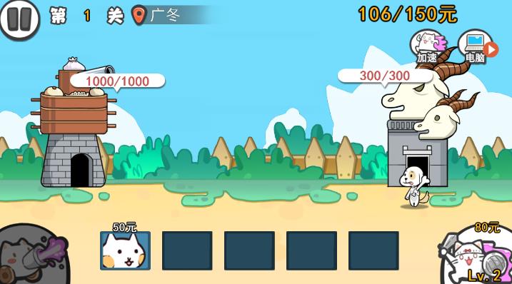 猫咪大战安卓版 1.00官方版