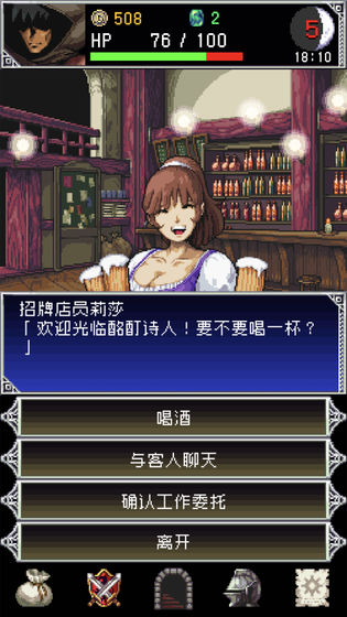 暗黑之血2无限金币版 1.0.1中文版