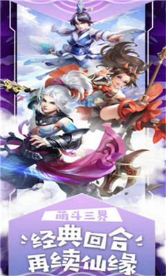 齐天战神无限福利版 1.0.0