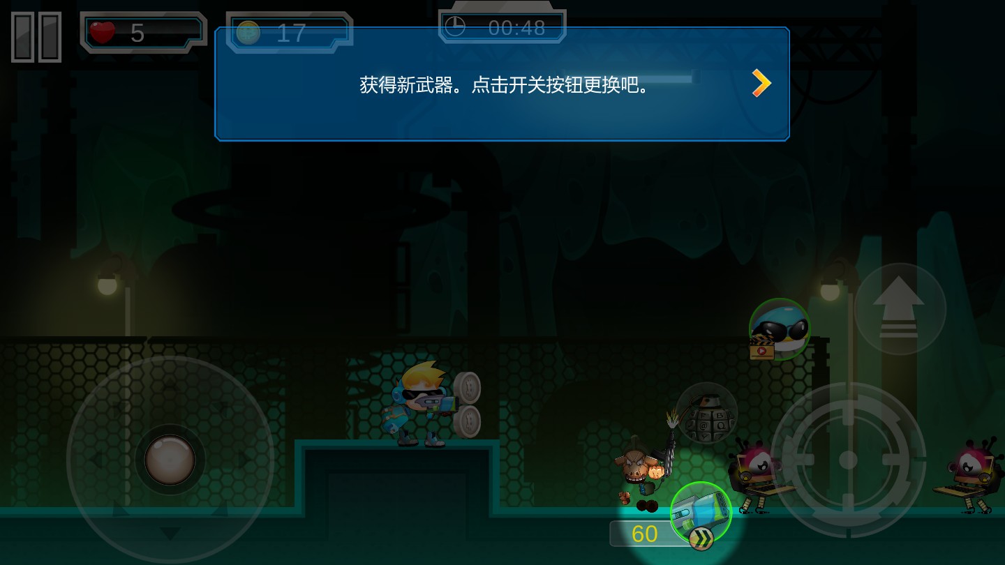 金属勇士官方测试版 1.0.0安卓版