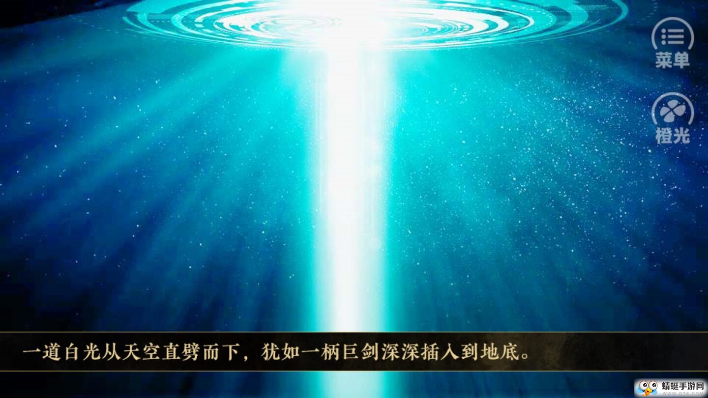 云外山河烽火篇上内购破解版 2020.05.26.16免费版