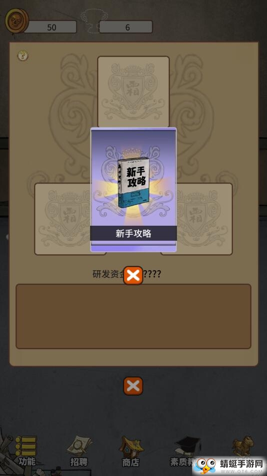 我的怪兽学园无限金币版 1.0.3最新版