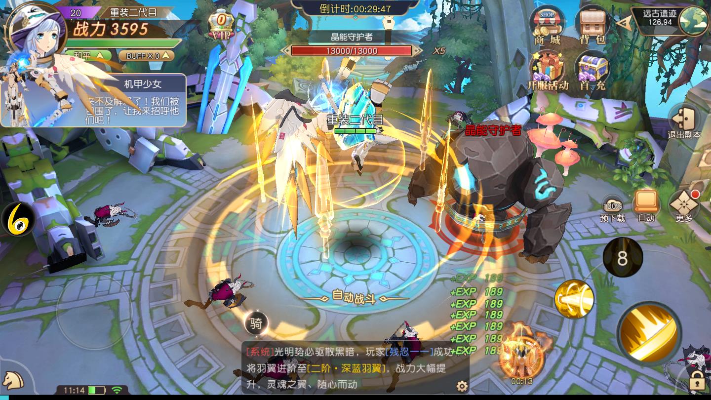 天神物语命运召唤官方版