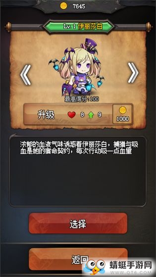 随机地牢无尽冒险无限金币版 1.4中文版