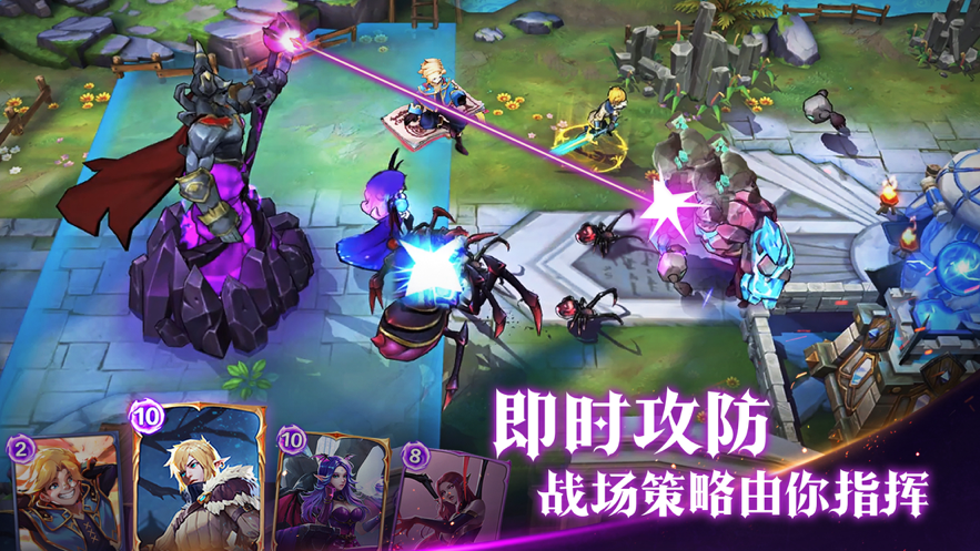 魔王与征服 ios版
