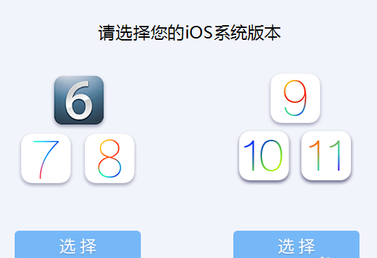 兔子助手 v4.4.4.3免费版
