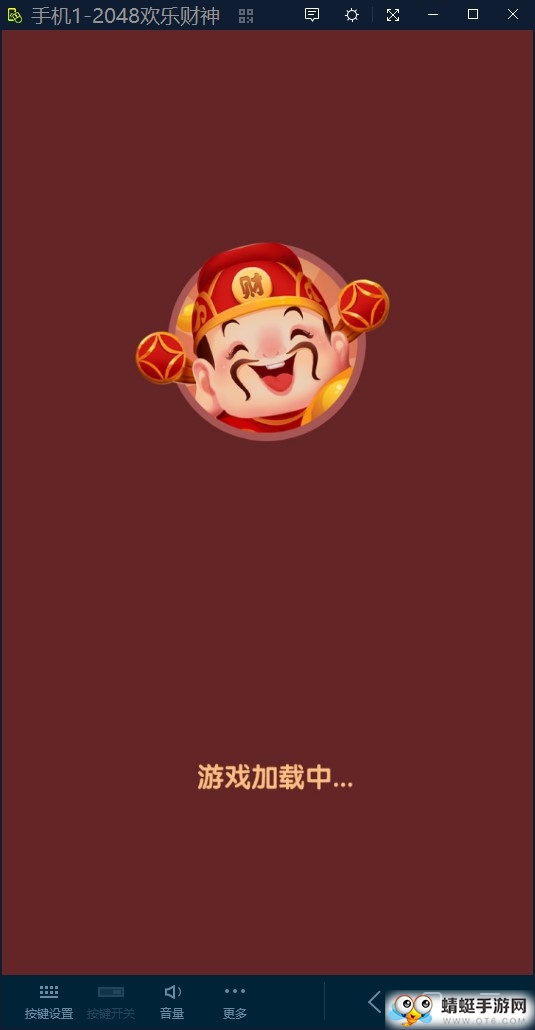 2048欢乐财神红包版 0.1.1