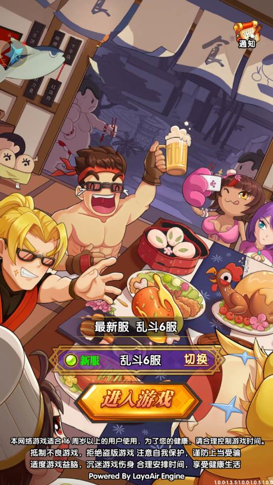 少年请留步安卓版 1.5.0官方版