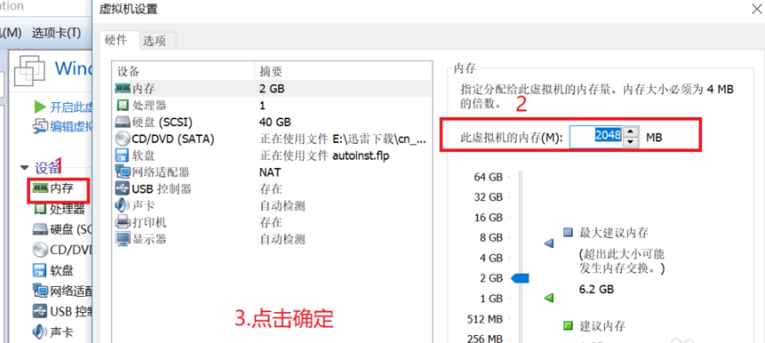 VMware Workstation(虚拟机软件) v12.5.9免费版