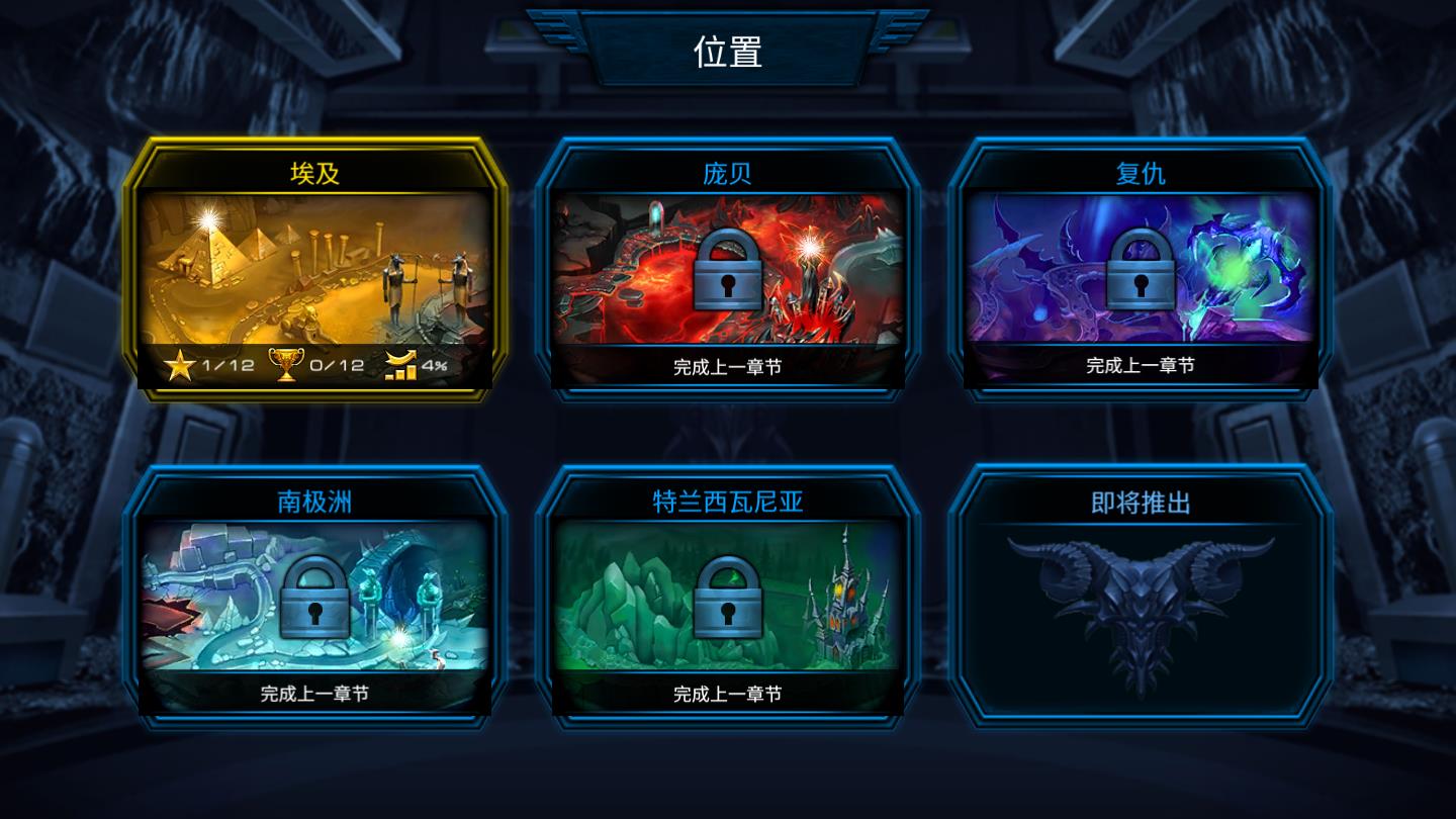 3D极速飚车安卓版 1.2官方版