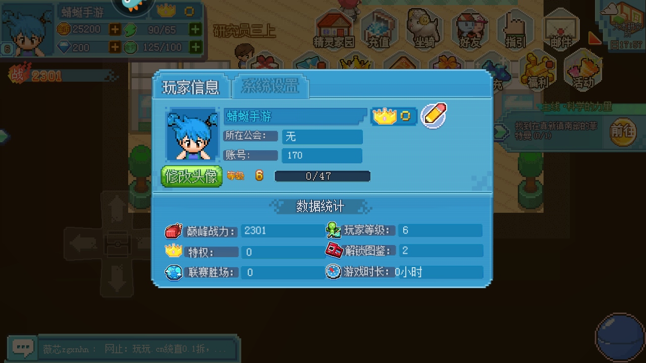 口袋新世代九游最新版