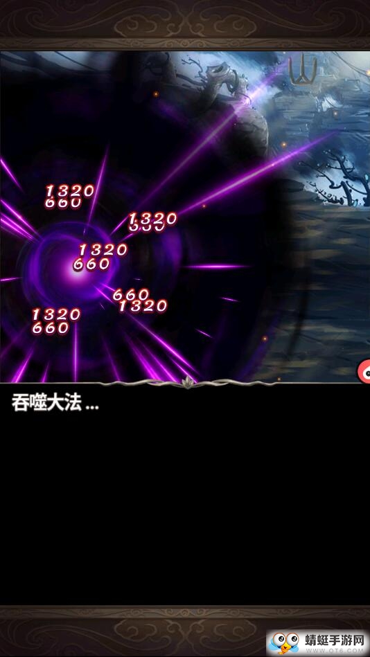 幻世战国无限星耀版 1.6.0 BT版