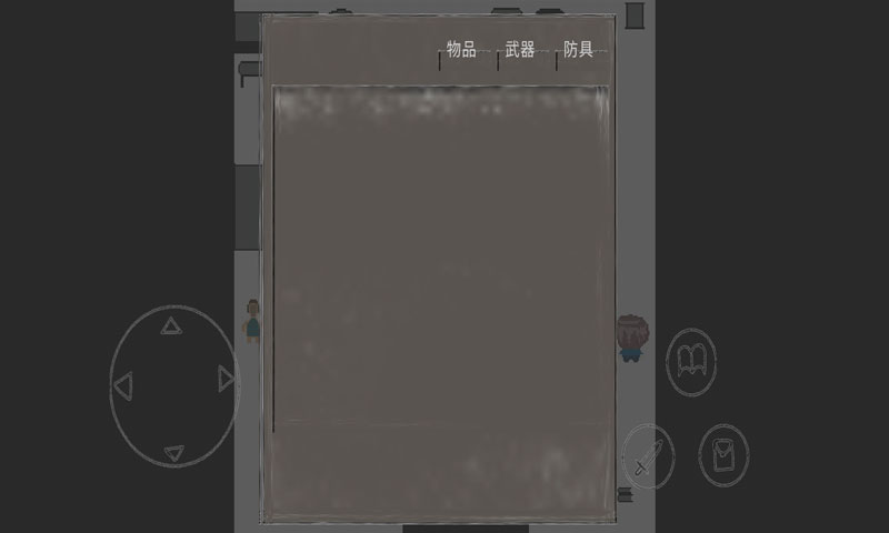 消失了的手机2冒险版 1.3中文测试版