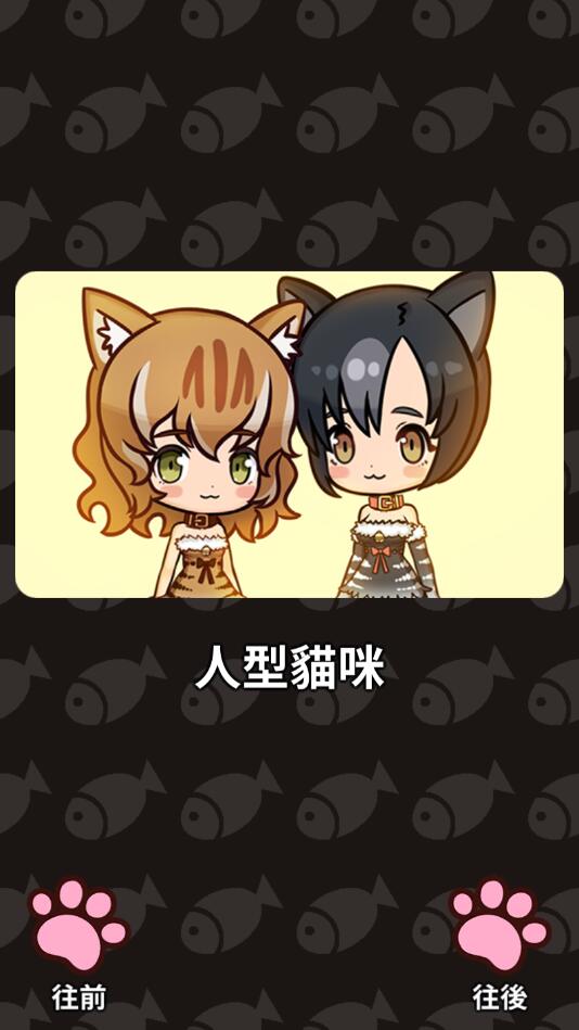 合并猫女无限罐头版 1.2.1中文版