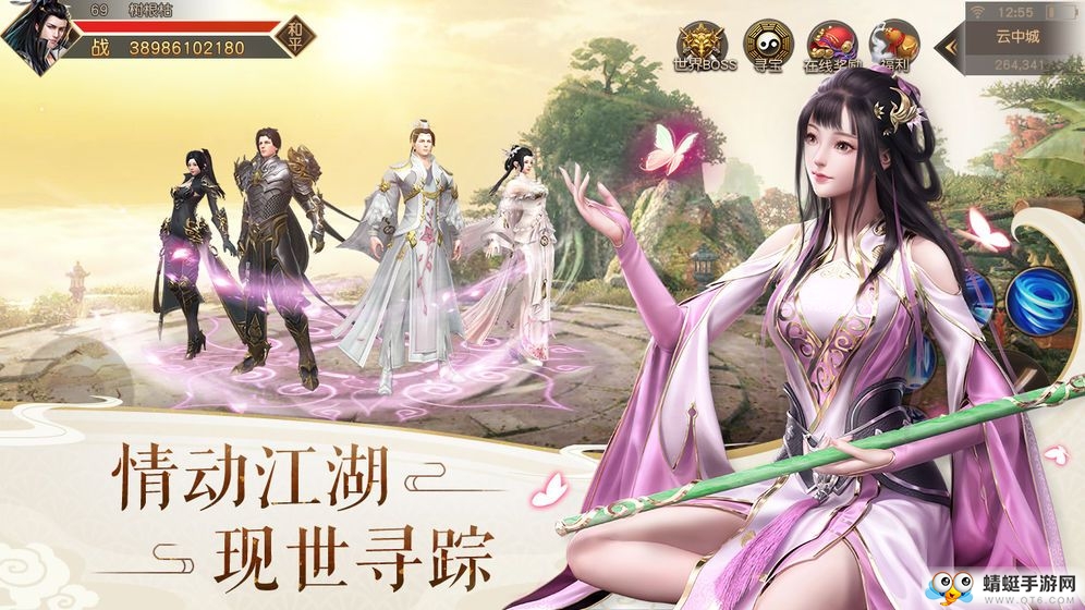 幻剑争锋官方版