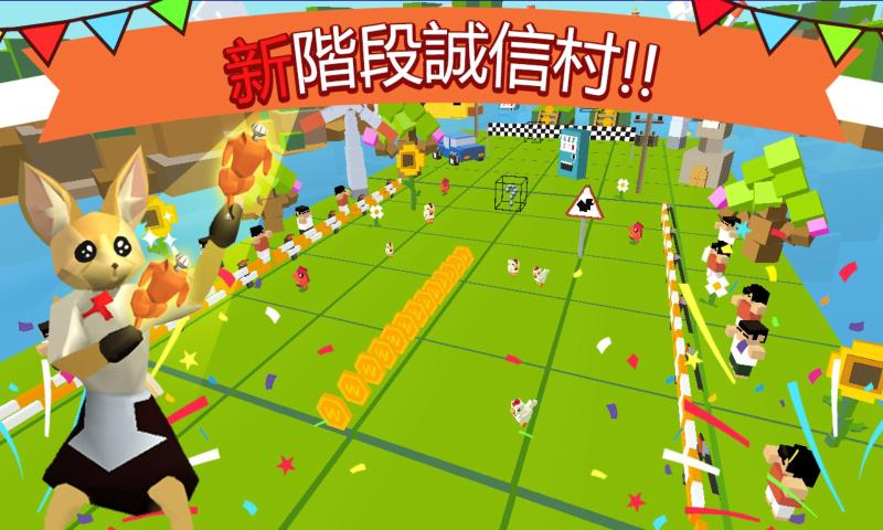 疯狂跑酷无限金币版 1.0.165最新版