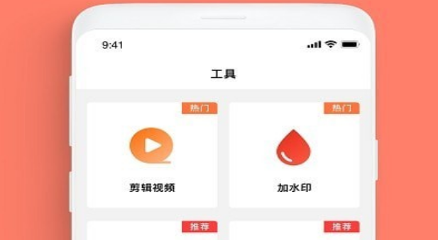 屏幕录制帮手界面示意图