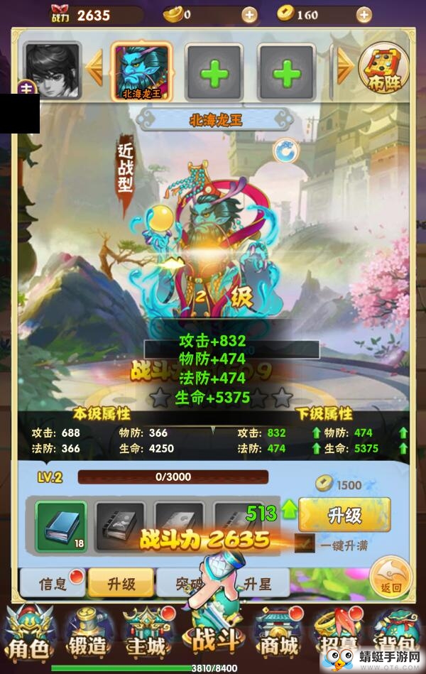 问鼎封神满V版 1.0.0无限元宝版