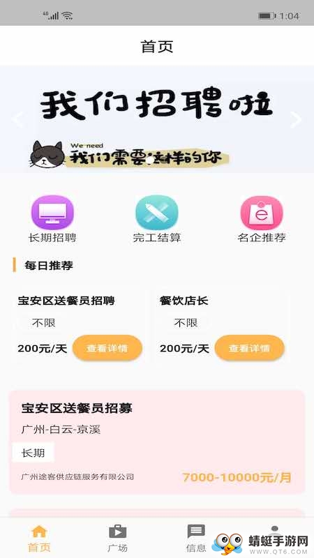 网上赚钱手机版 1.0.1官方版
