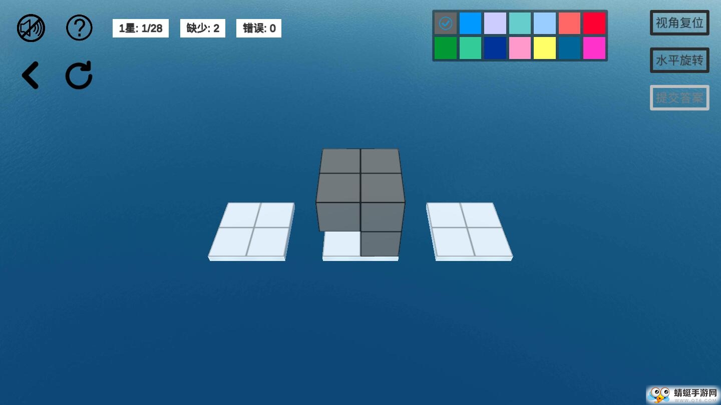 空间想象力2全关卡解锁版 0.6最新版