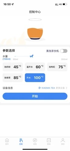 小马智泡