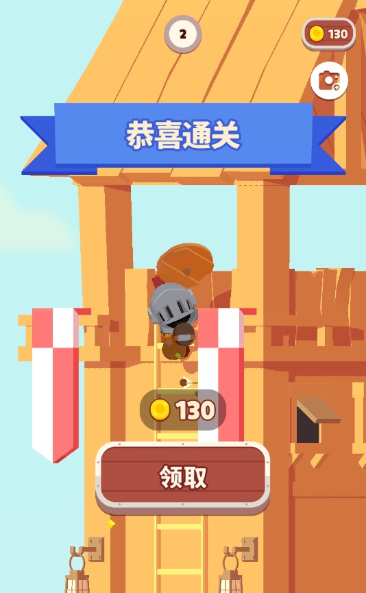 盾牌骑士官方测试版 1.1.0安卓版