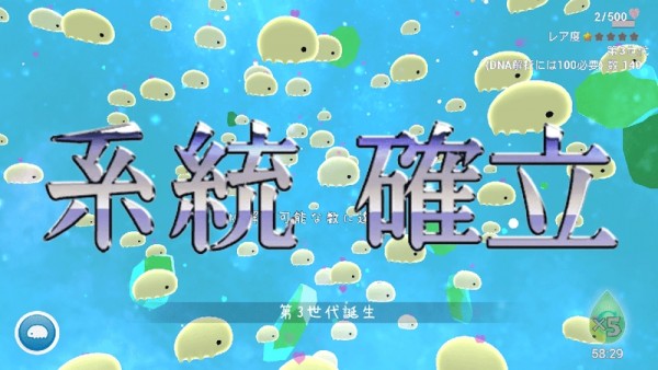 クマムシさん惑星(水熊虫星球最新版) 1.0