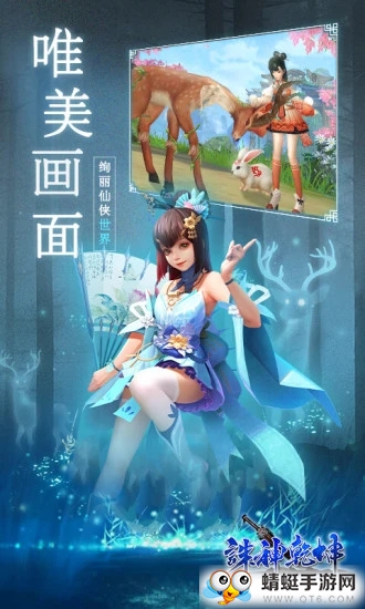 罗刹之境诛神乾坤腾讯应用宝版 4.0.0最新版