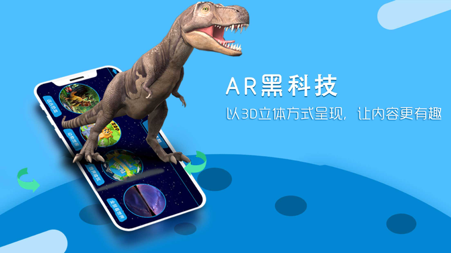 北斗地理 ios版