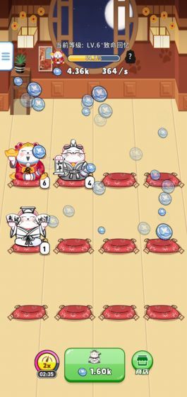 Beckoning Cat(招财小店红包版) 0.0.2