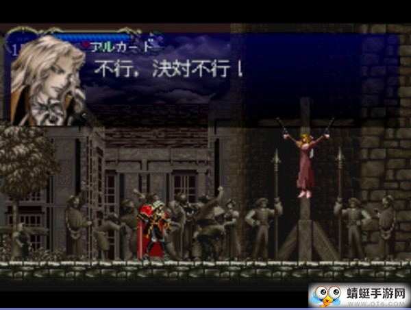 恶魔城X月下夜想曲安卓版app下载