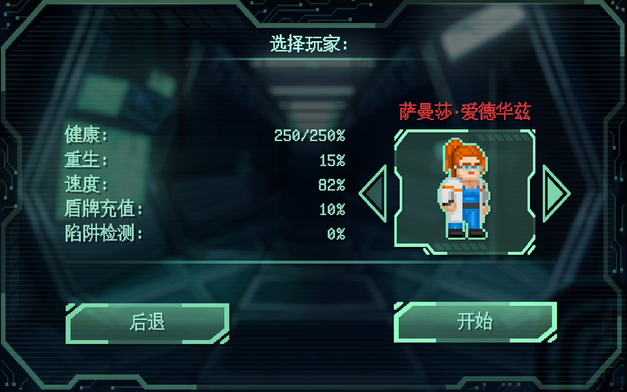 战争太空行动高级无限货币版 1.0.5安卓版