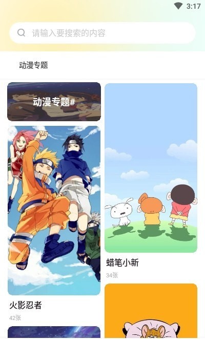 炫彩桌面壁纸大全