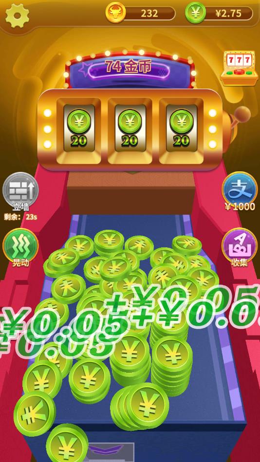 幸运推金币安卓版 1.0.7官方版