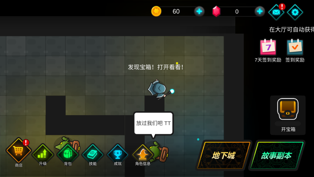 法师小妹官方版