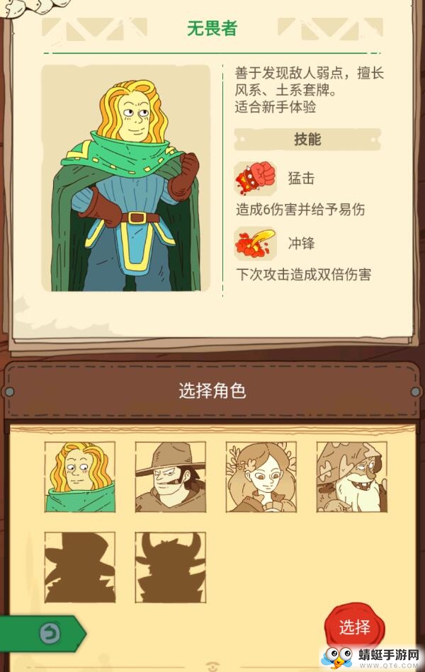 骰子元素师无限绿钻石版 0.4.3中文版